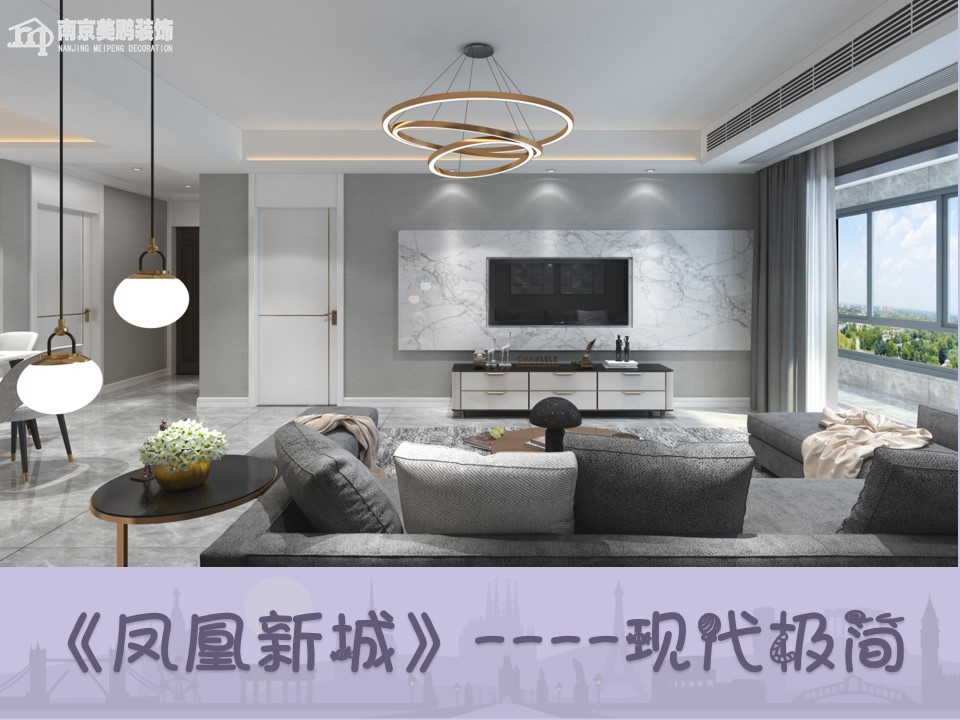 現(xiàn)代簡約風(fēng)格的家——精品家裝