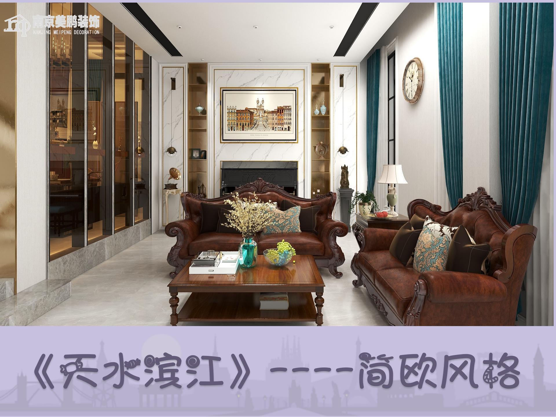 其他風(fēng)格的家——別墅案例