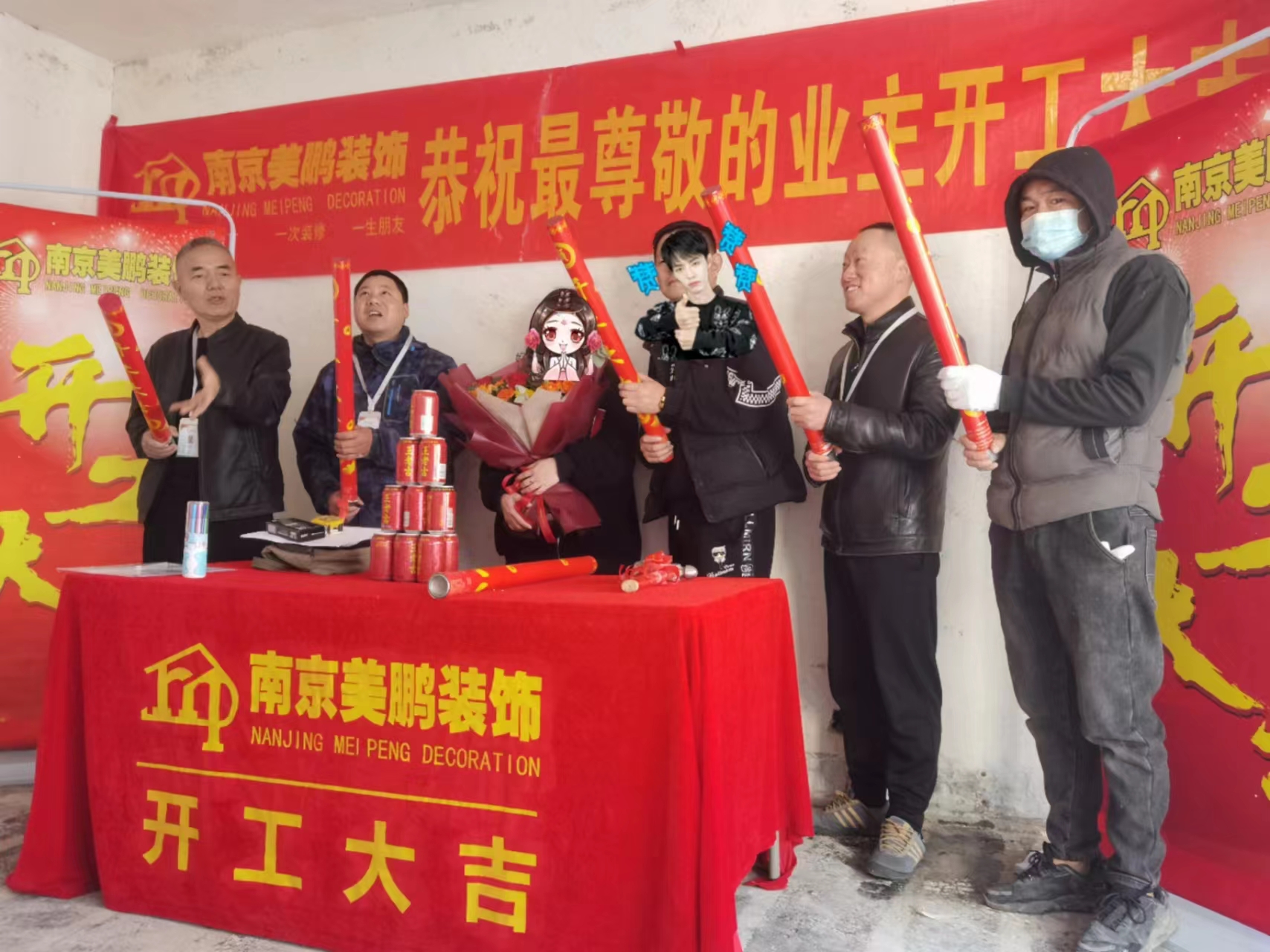 恭喜蓮子營(yíng)開(kāi)工大吉！