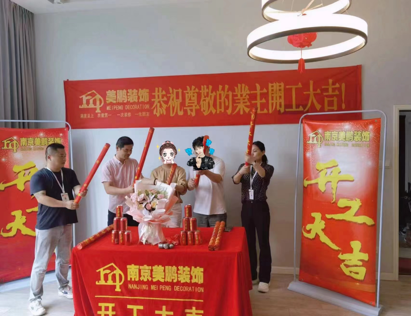 恭喜碧水云天開(kāi)工大吉！