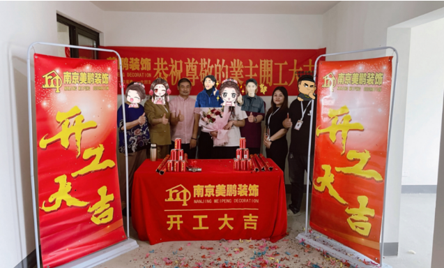恭喜觀(guān)鴻雅苑兩戶(hù)同期開(kāi)工大吉！